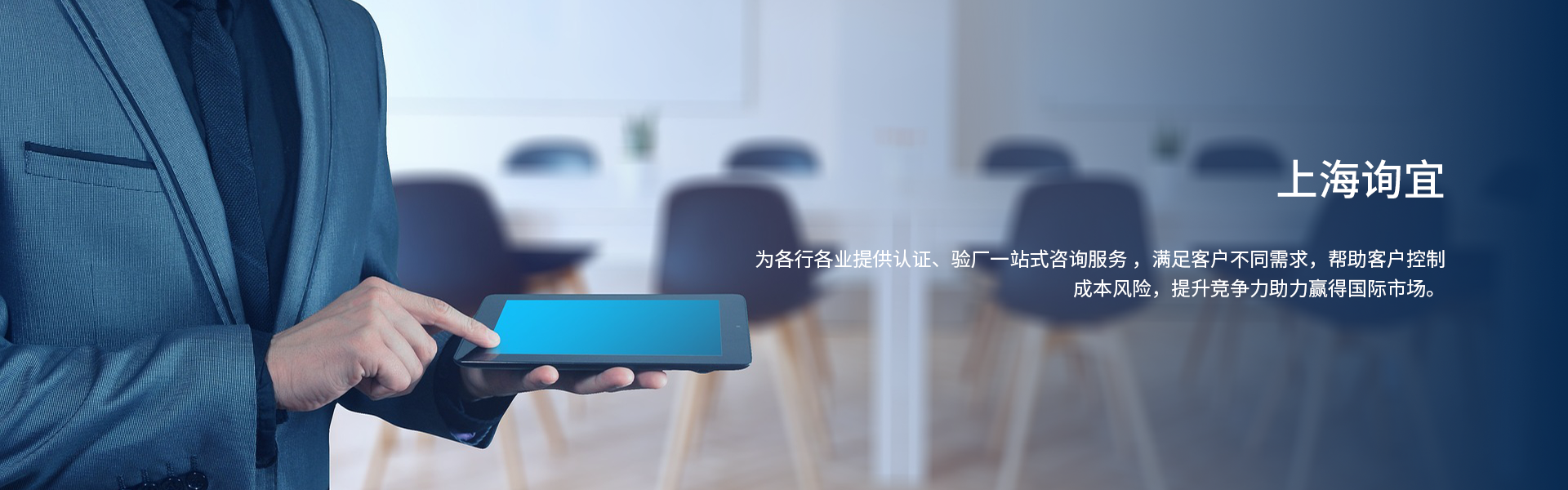 SLCP驗(yàn)廠