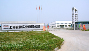 專(zhuān)注品質(zhì)，驅(qū)動(dòng)未來(lái) 上海歐鮑實(shí)業(yè)有限公司介紹